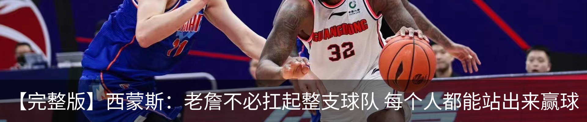 内页banner