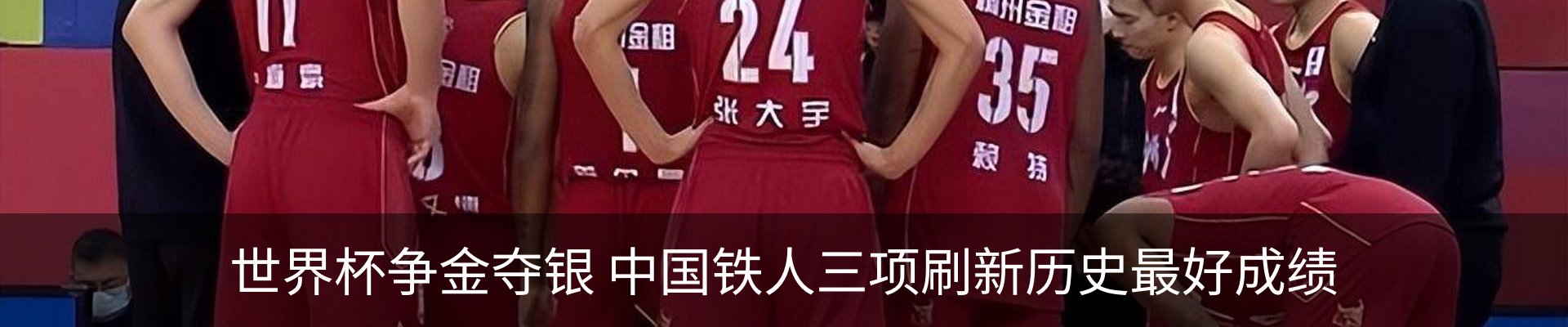 内页banner