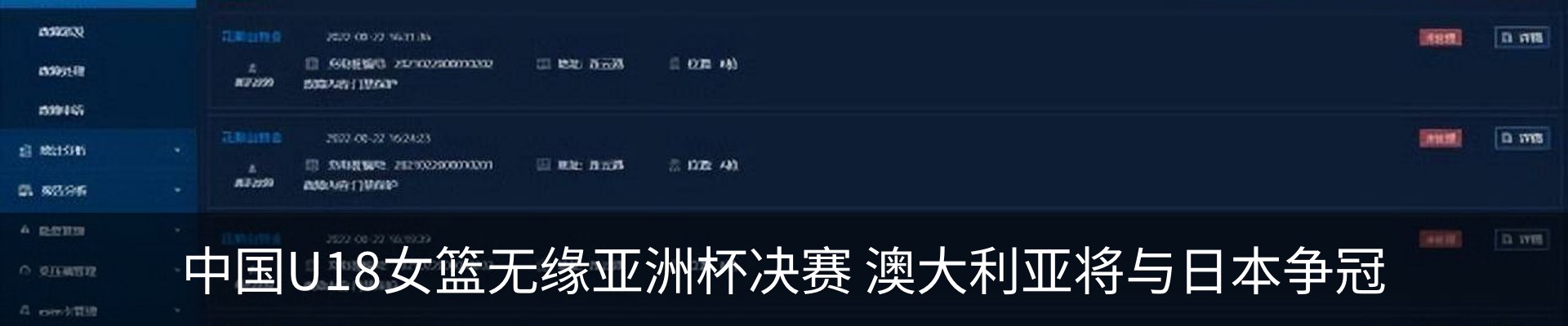 内页banner