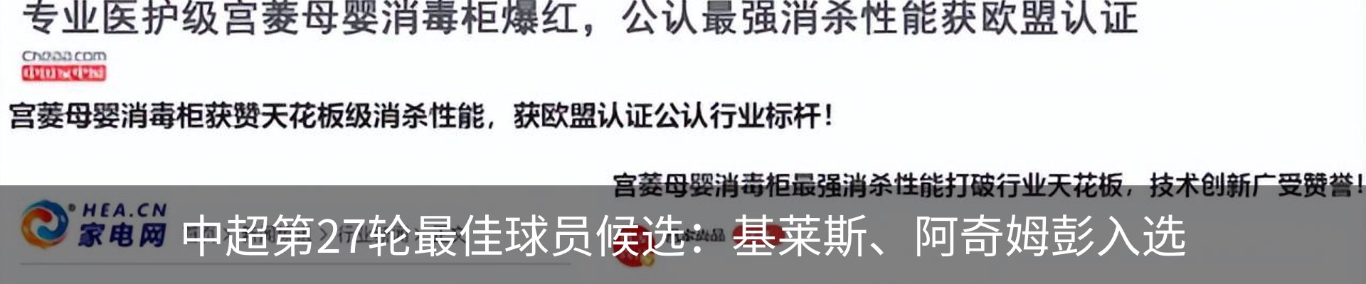 内页banner