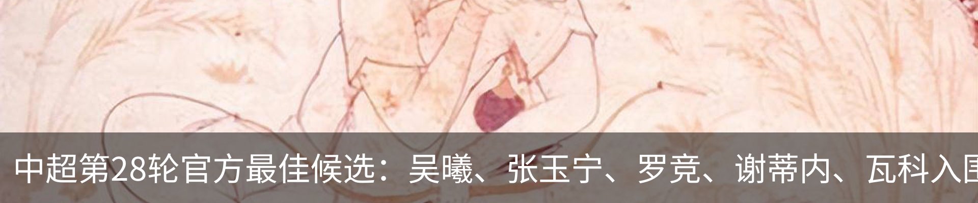 内页banner
