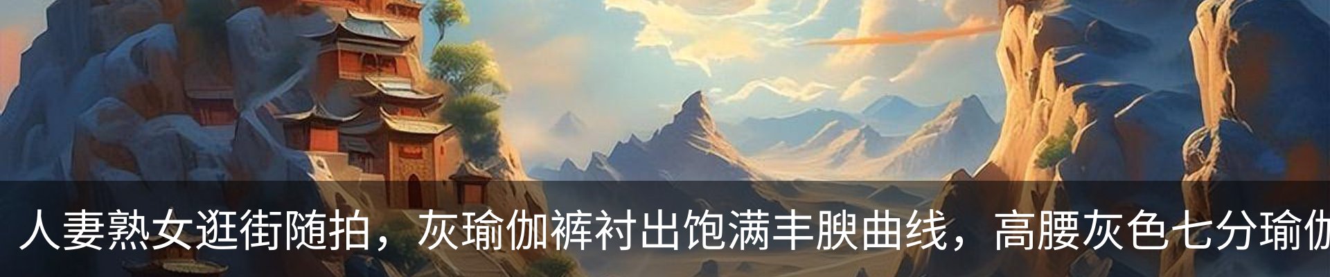 内页banner