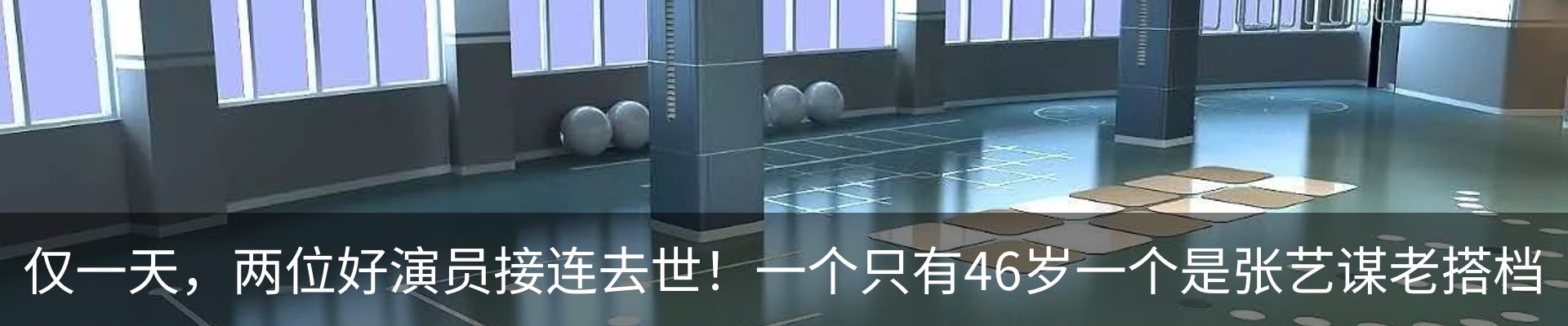 内页banner