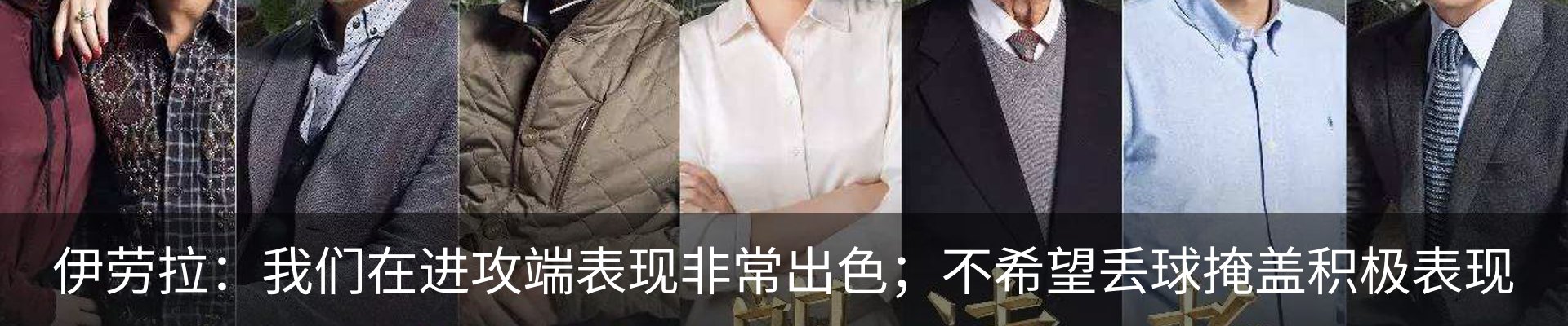 内页banner