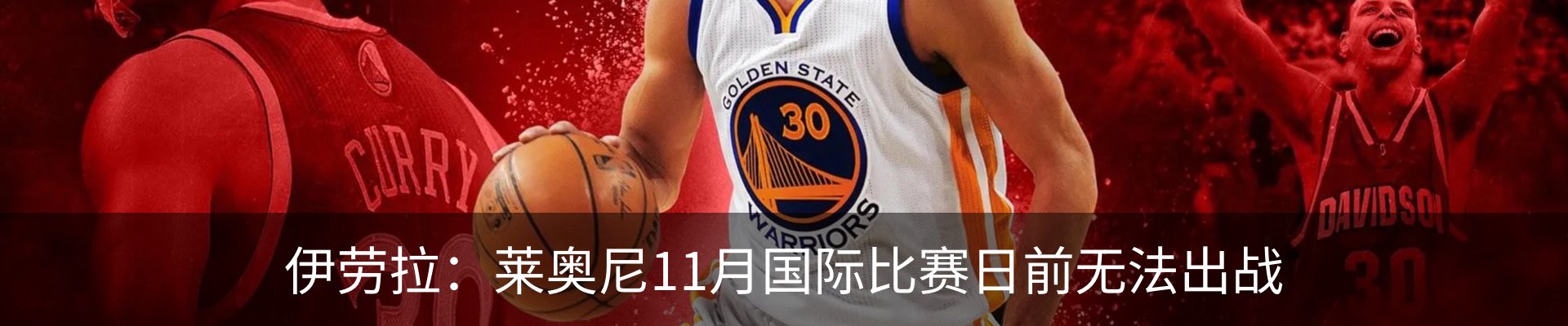 内页banner
