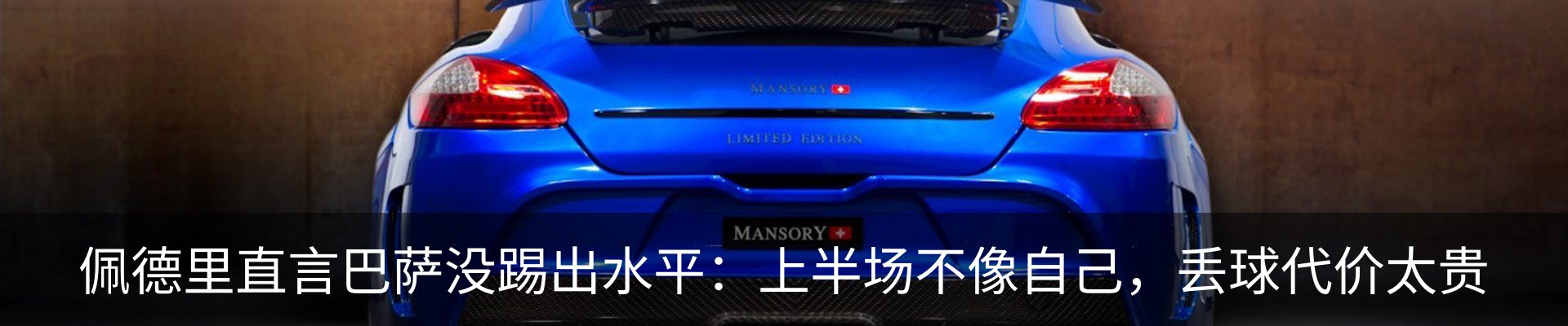 内页banner