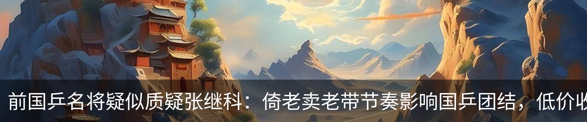内页banner