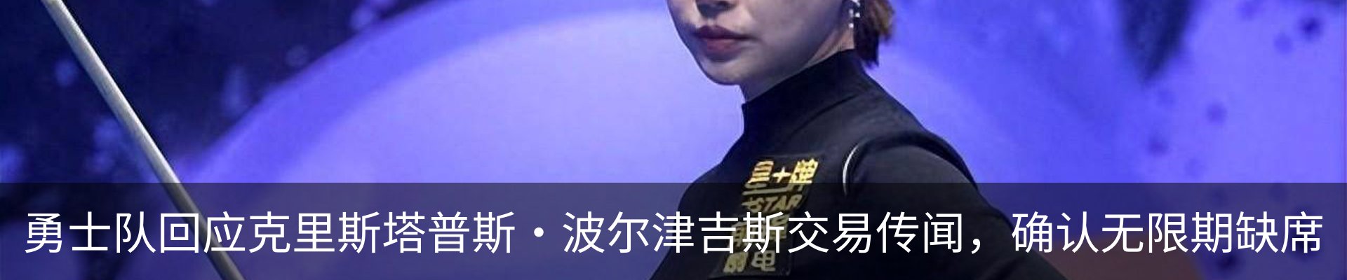 内页banner