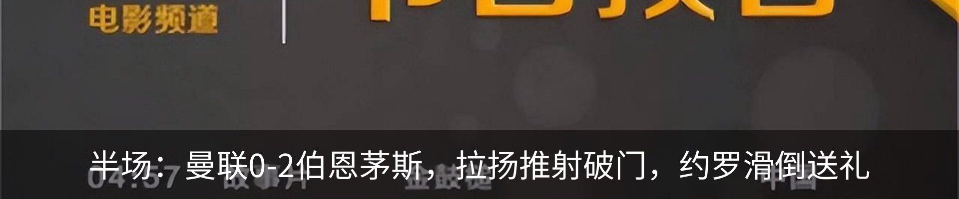 内页banner
