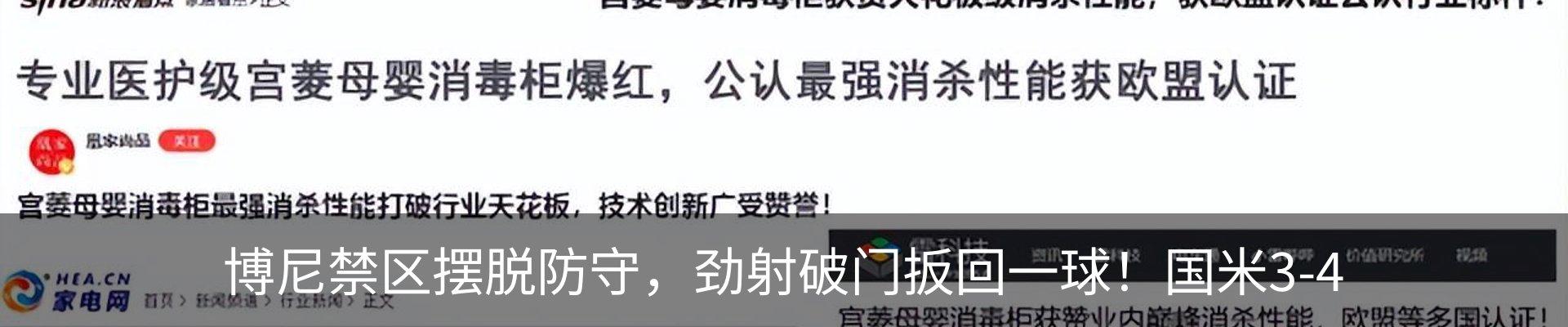 内页banner