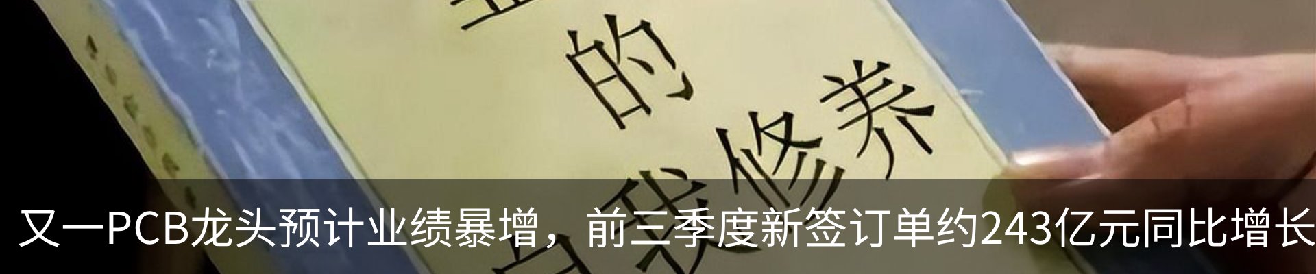 内页banner