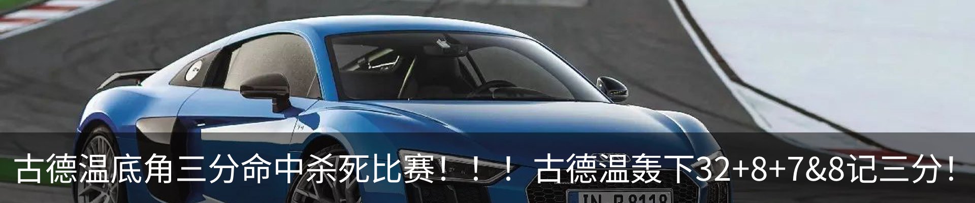 内页banner
