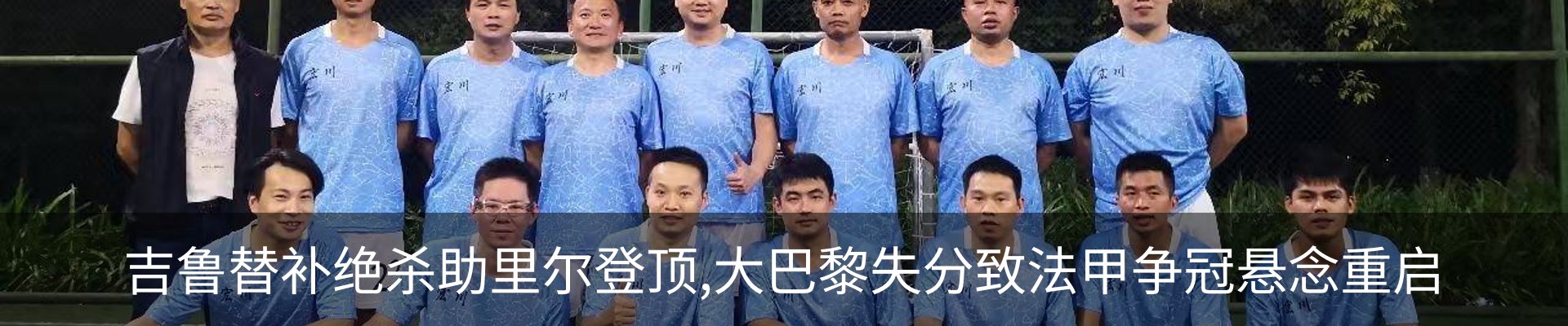 内页banner