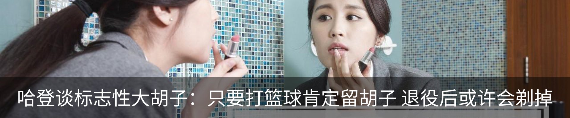 内页banner