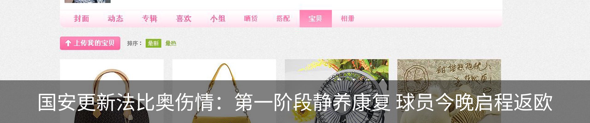 内页banner