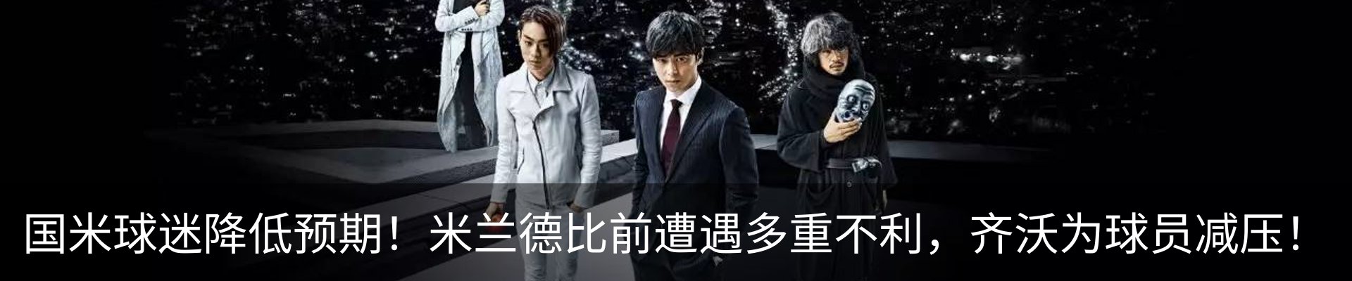 内页banner