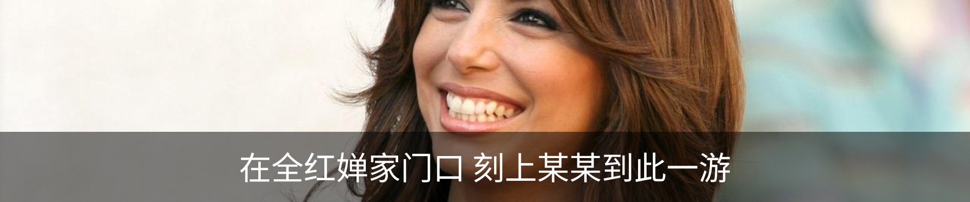 内页banner