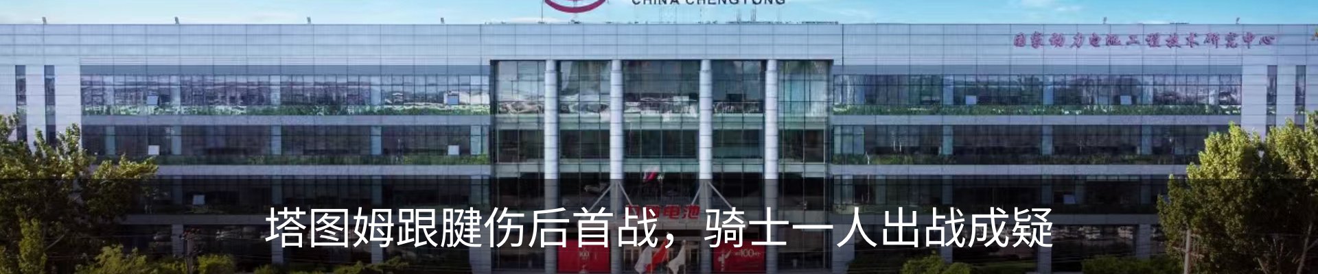 内页banner