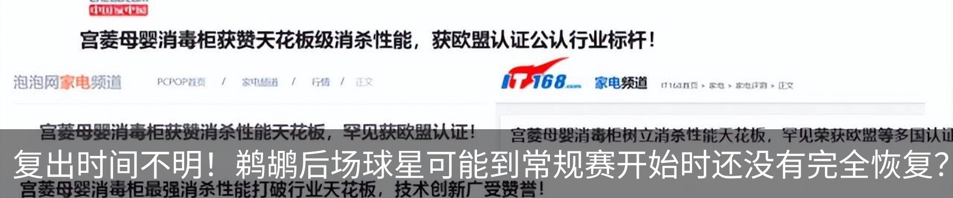 内页banner
