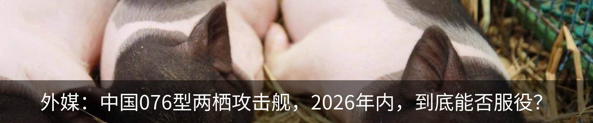 内页banner