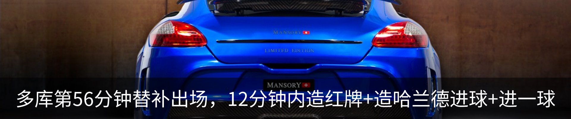 内页banner