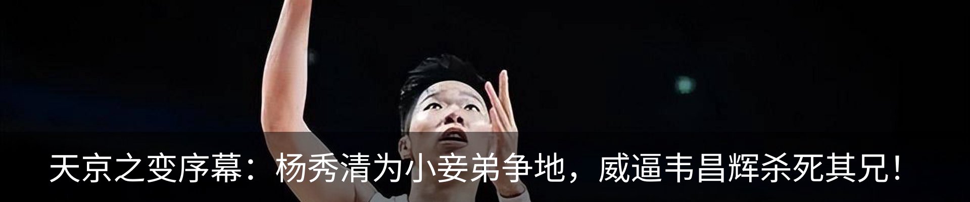 内页banner