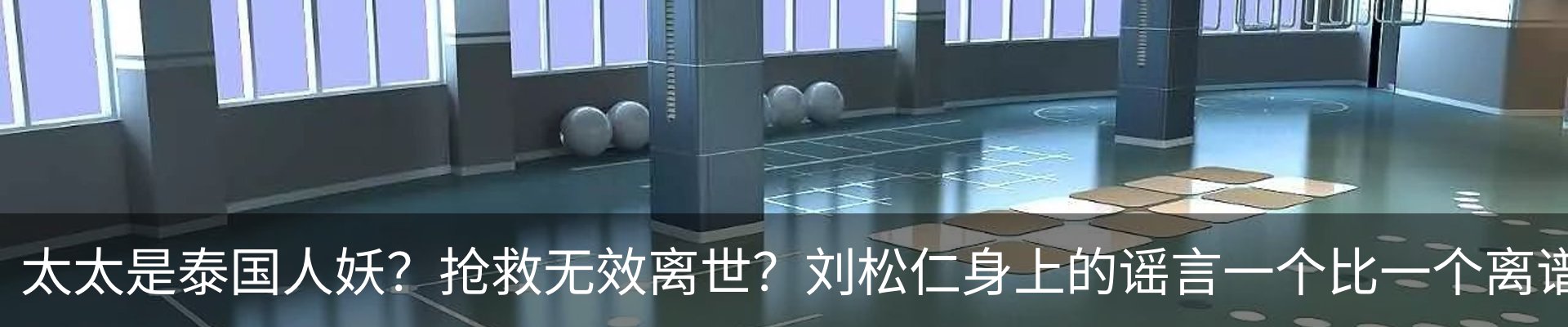 内页banner