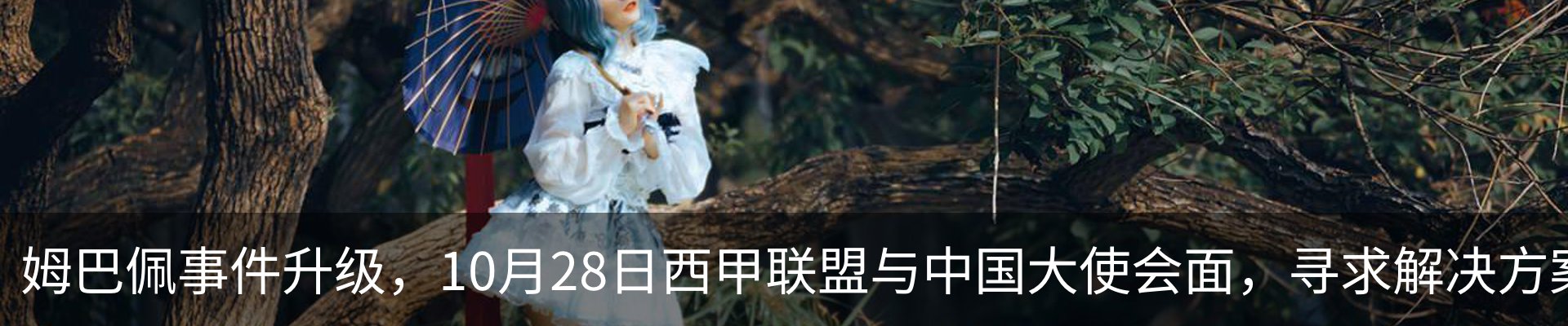 内页banner