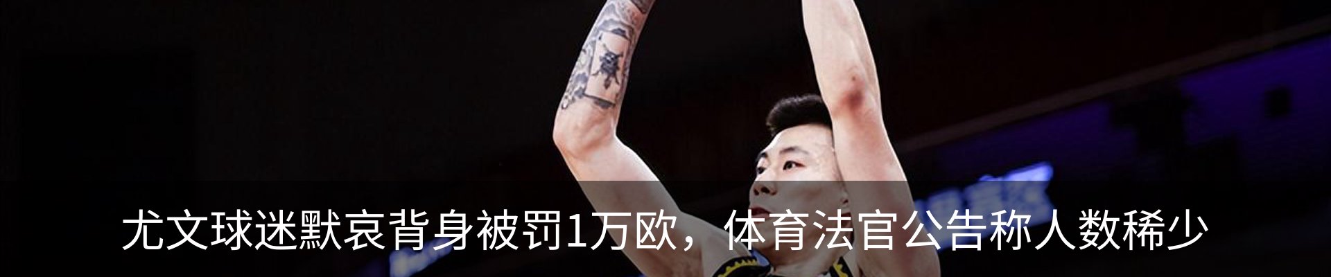 内页banner