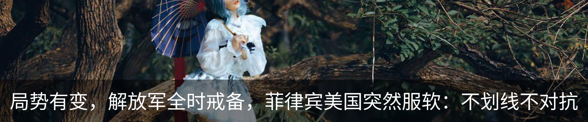 内页banner