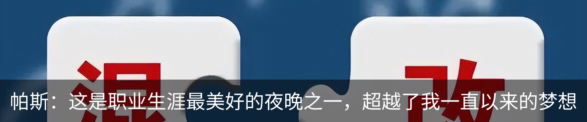 内页banner