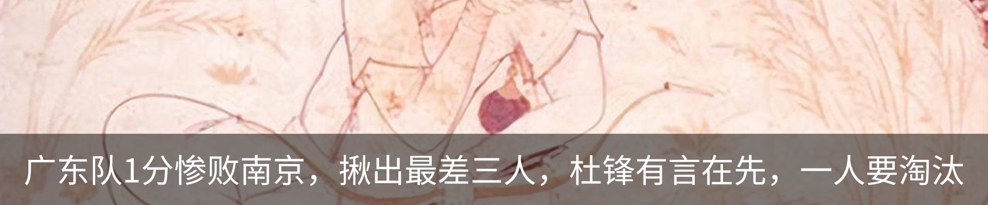 内页banner