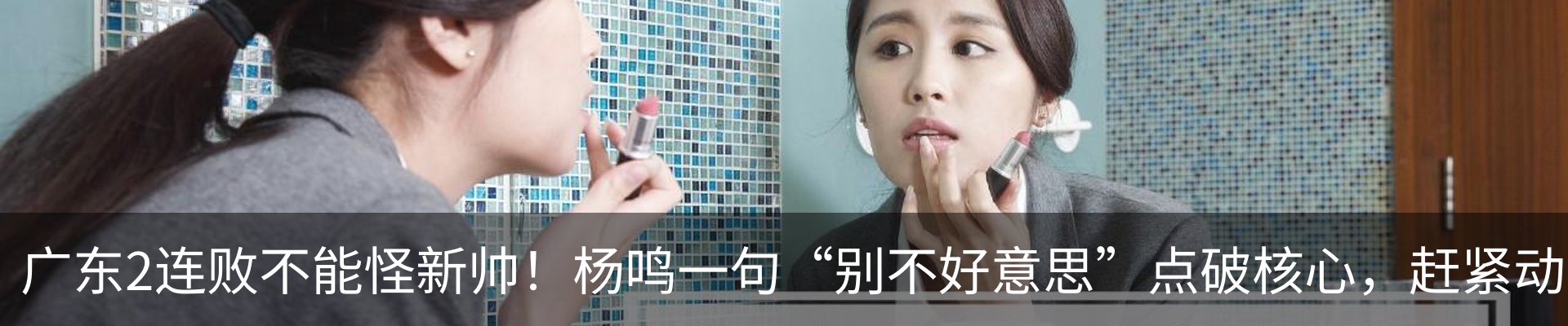 内页banner