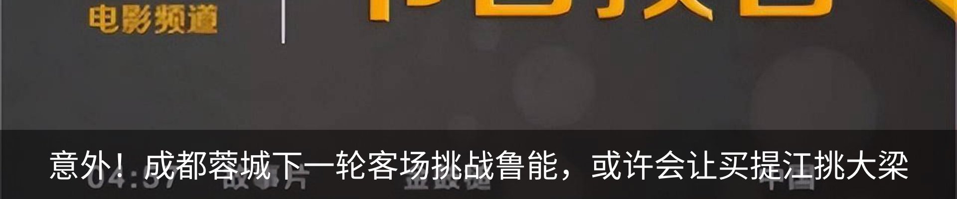内页banner