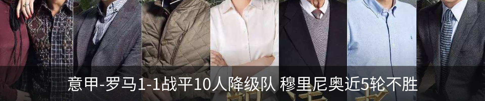 内页banner