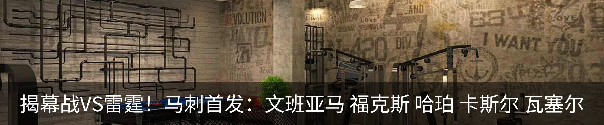 内页banner