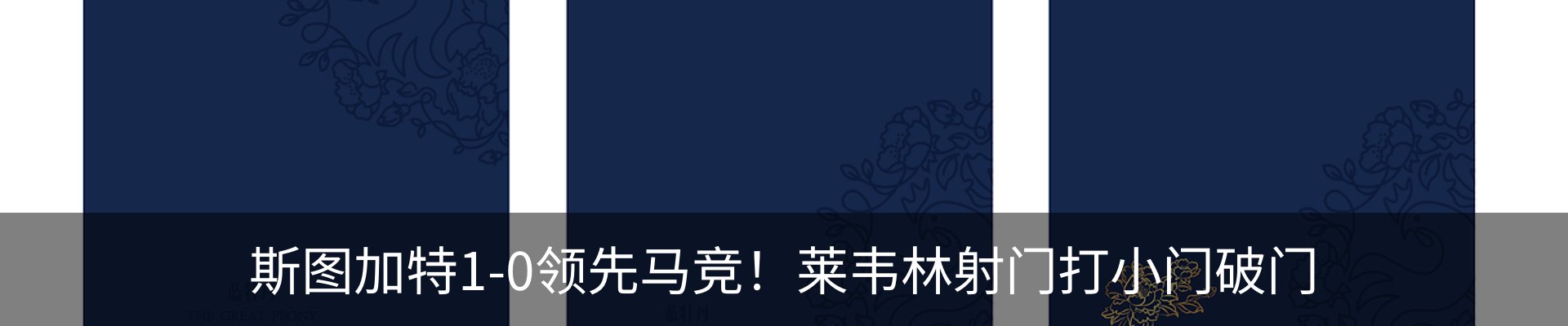 内页banner