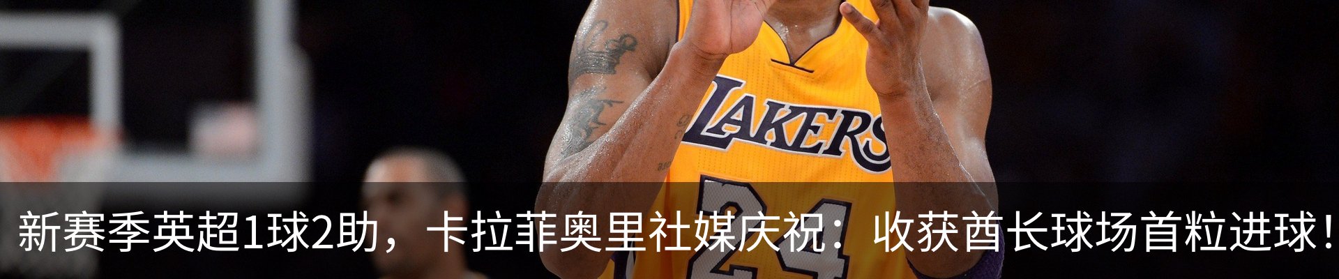 内页banner
