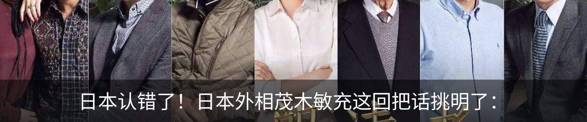 内页banner