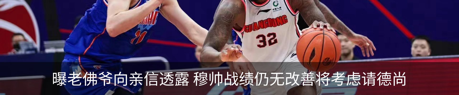 内页banner