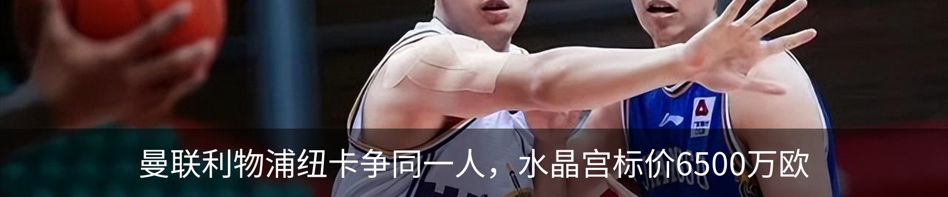 内页banner