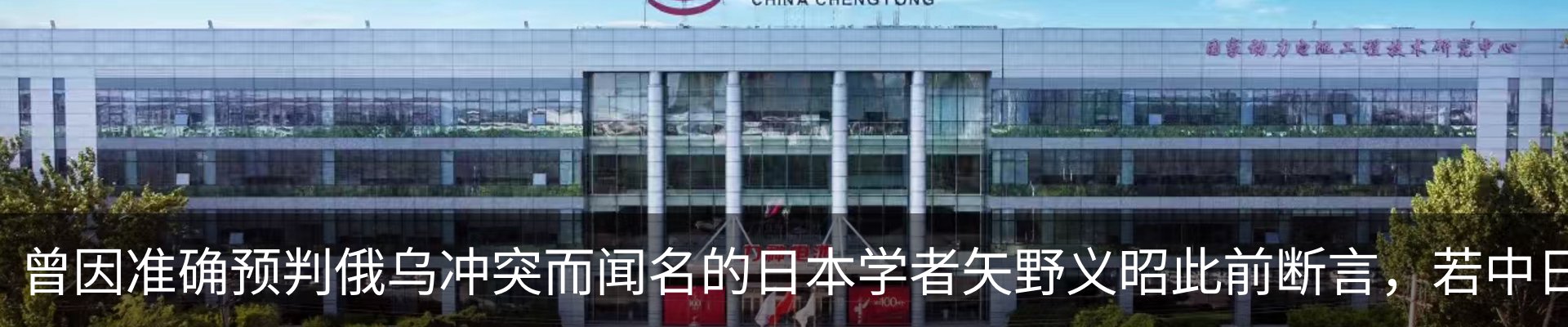 内页banner