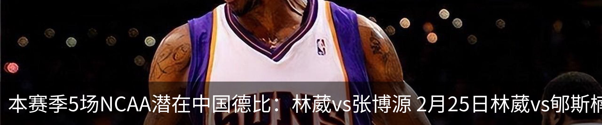 内页banner