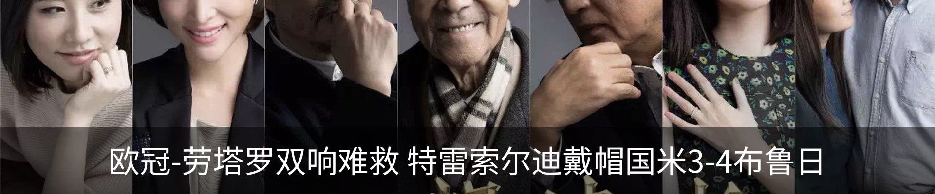内页banner