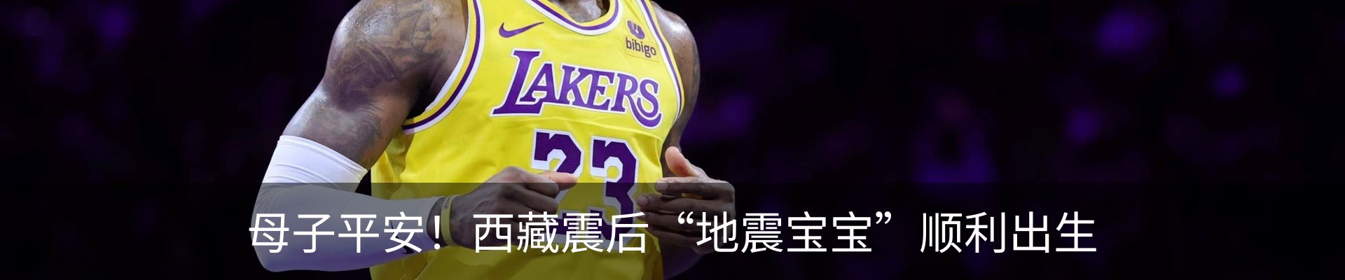 内页banner