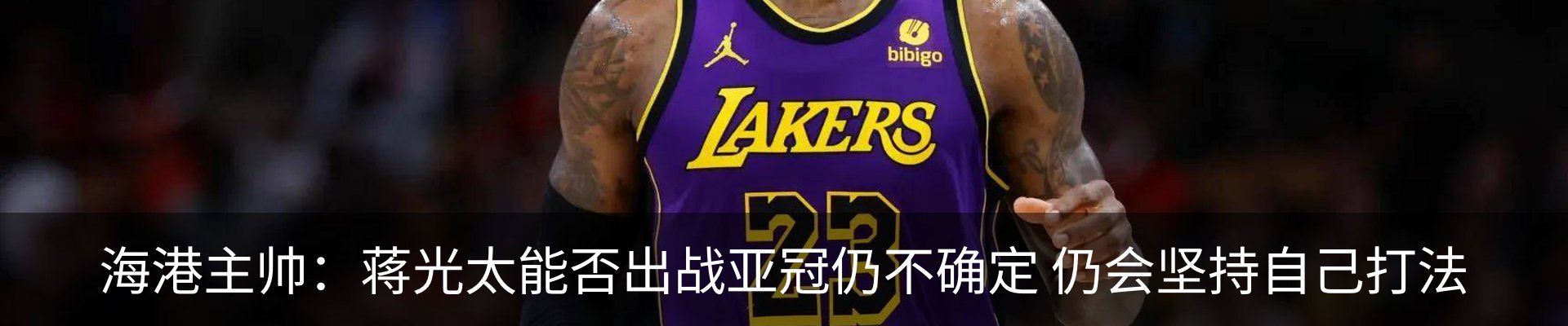 内页banner