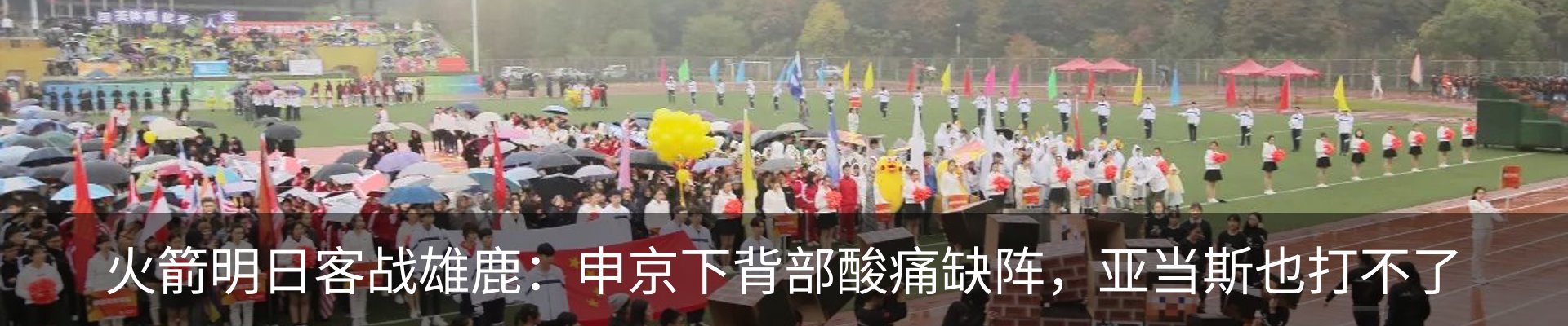 内页banner