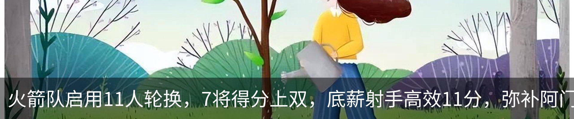 内页banner