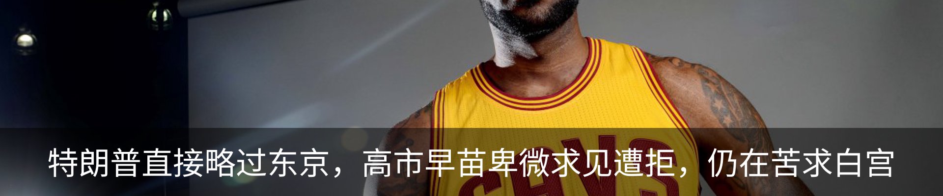 内页banner