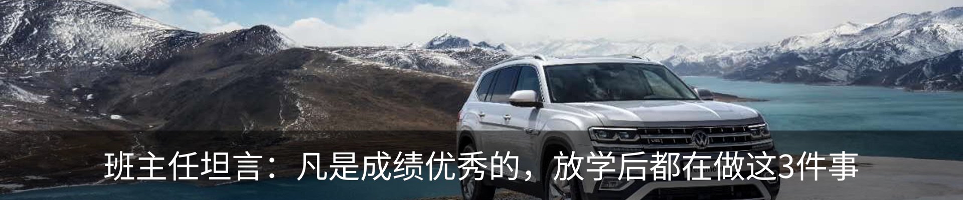 内页banner